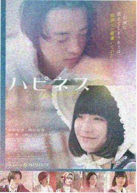 绿椅子中文字幕在线观看